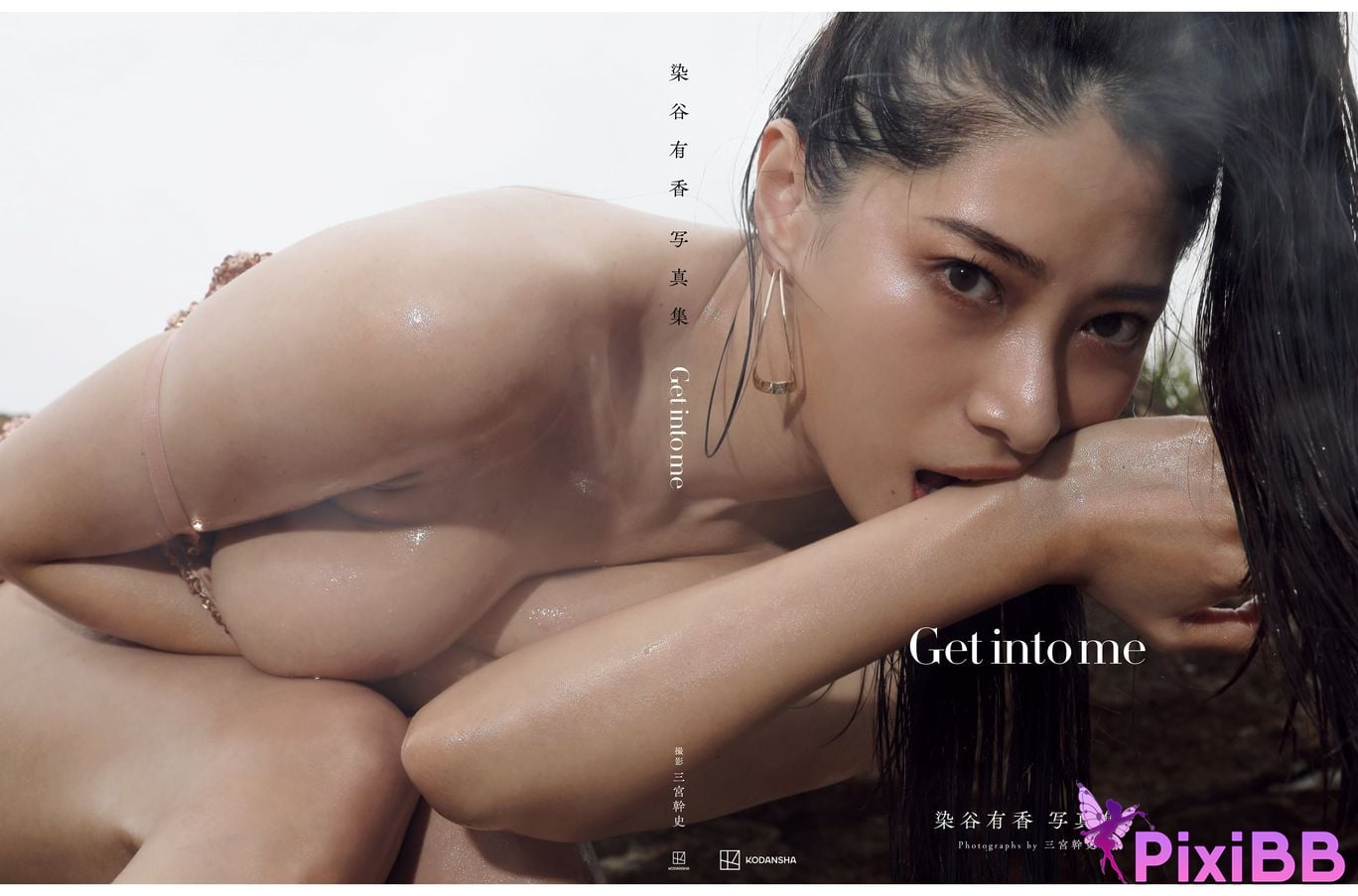 Japanese Idol Someya Yuka Some valleys are fragrant Includes bonus cuts only available in the electronic version photo collection Get into me PixiBB.COM 185