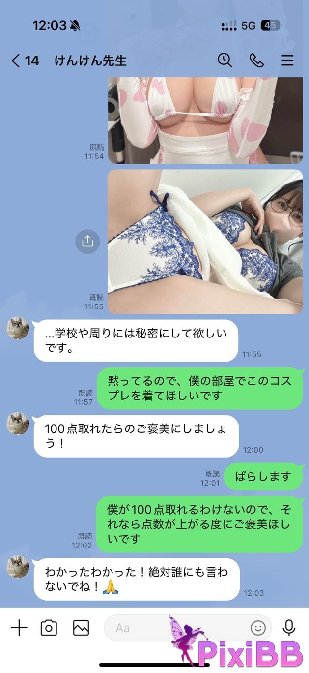 Cosplayer Kenken Mr. Milks special class photo collection Milk Sensei s Special Lesson Photo Collection PixiBB.COM 131