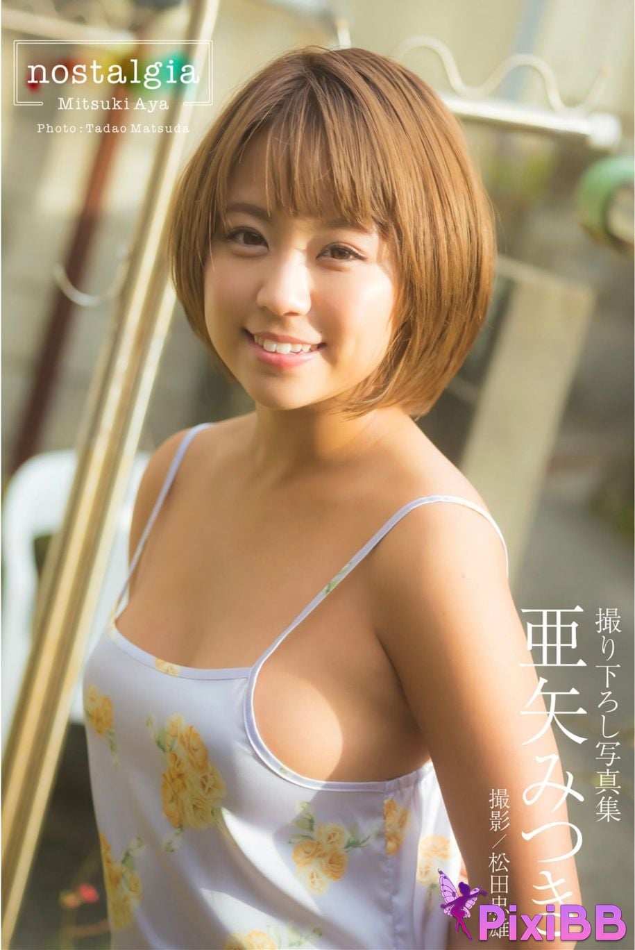 Japanese Idol Mitsuki Maya Gravure photo book nostalgia PixiBB.COM 001