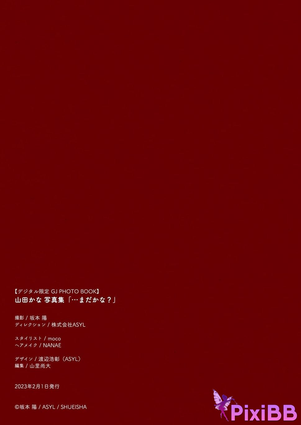Japanese Idol Kana Yamada Digital only GJ PHOTO BOOK photo collection . M a y b e n o t PixiBB.COM 114