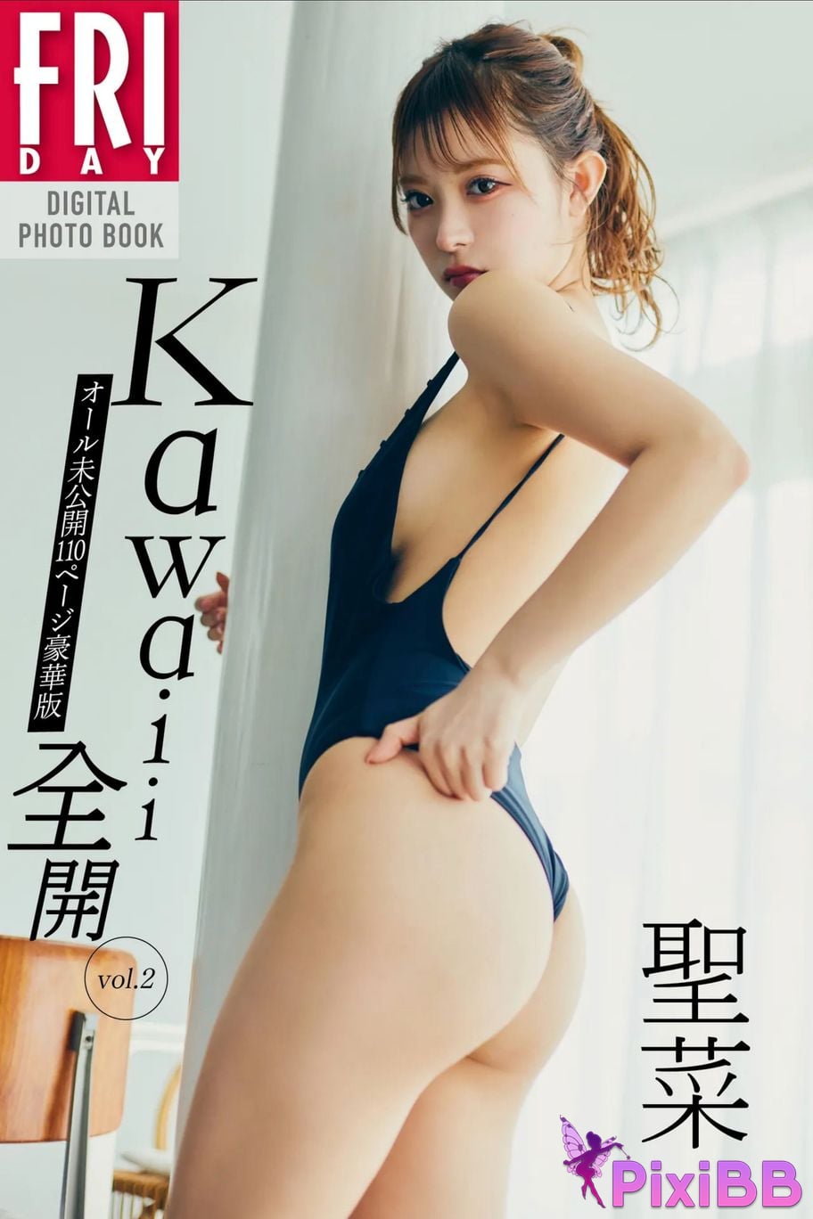 Japanese Idol Seina FRIDAY digital photo book kawaii Fully open Vol.2 PixiBB.COM 001