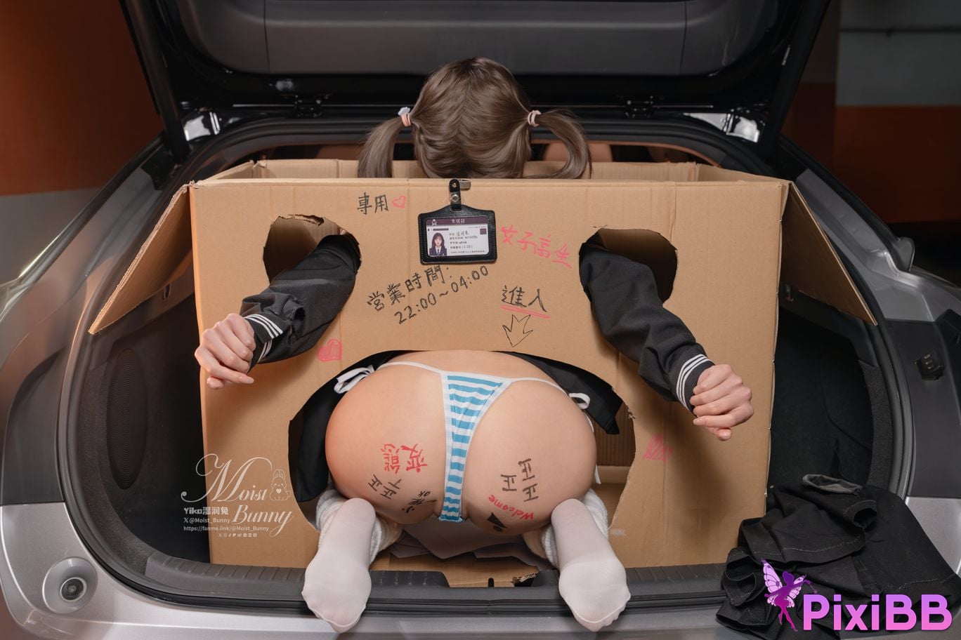 Cosplayer Sticky Dumpling Rabbit 2026 Year 02 monthly works The way back after class PixiBB.COM 066