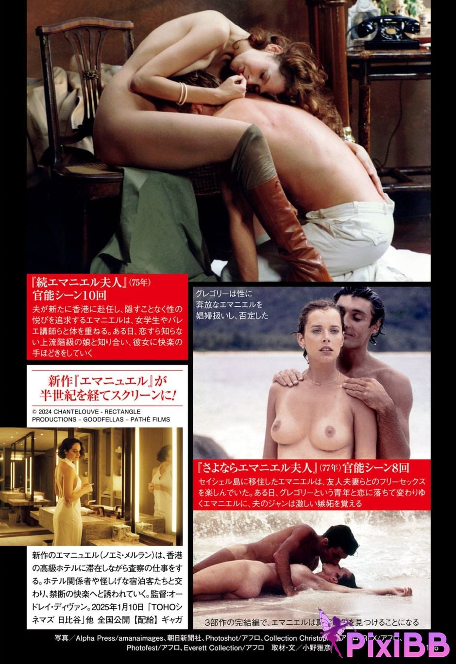 JP Kira Shiomi PixiBB.COM 004