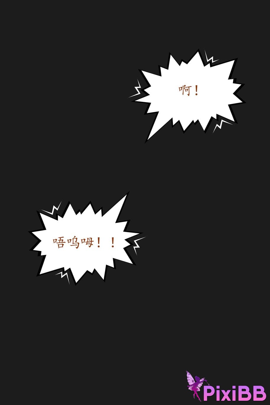 Cosplay Deer eight years old T h e D p r a v i t y o f A g n s . N x C PixiBB.COM 163