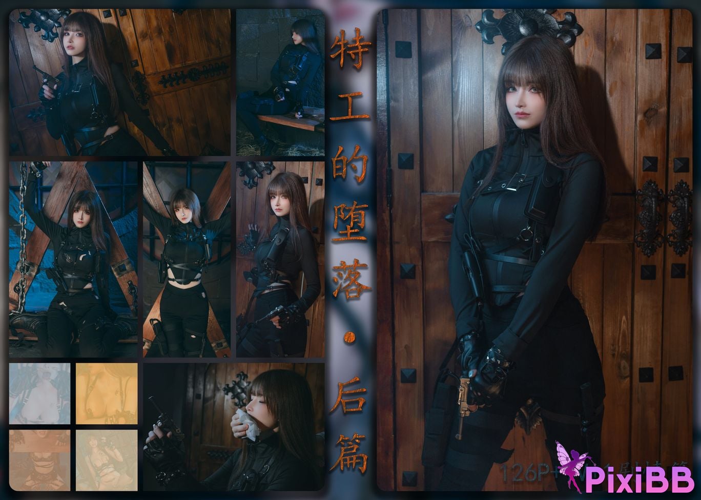 Cosplay Deer eight years old T h e D p r a v i t y o f A g n s . N x C PixiBB.COM 165