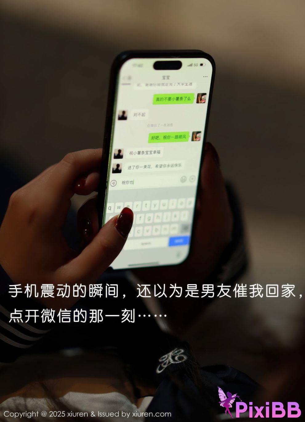 XIUREN No.11071 small fries nienie PixiBB.COM 002