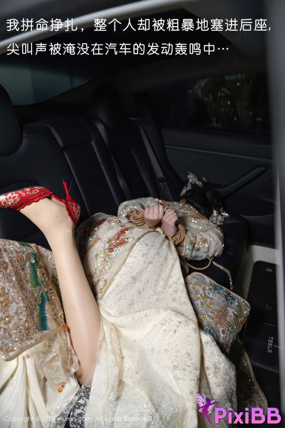 XIUREN No.11220 small fries nienie PixiBB.COM 005