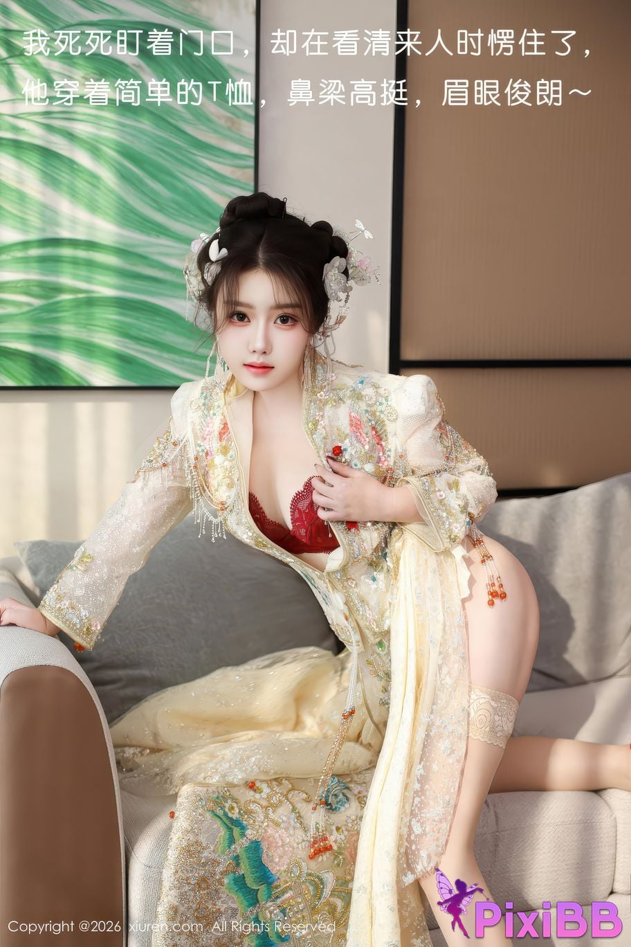 XIUREN No.11220 small fries nienie PixiBB.COM 008