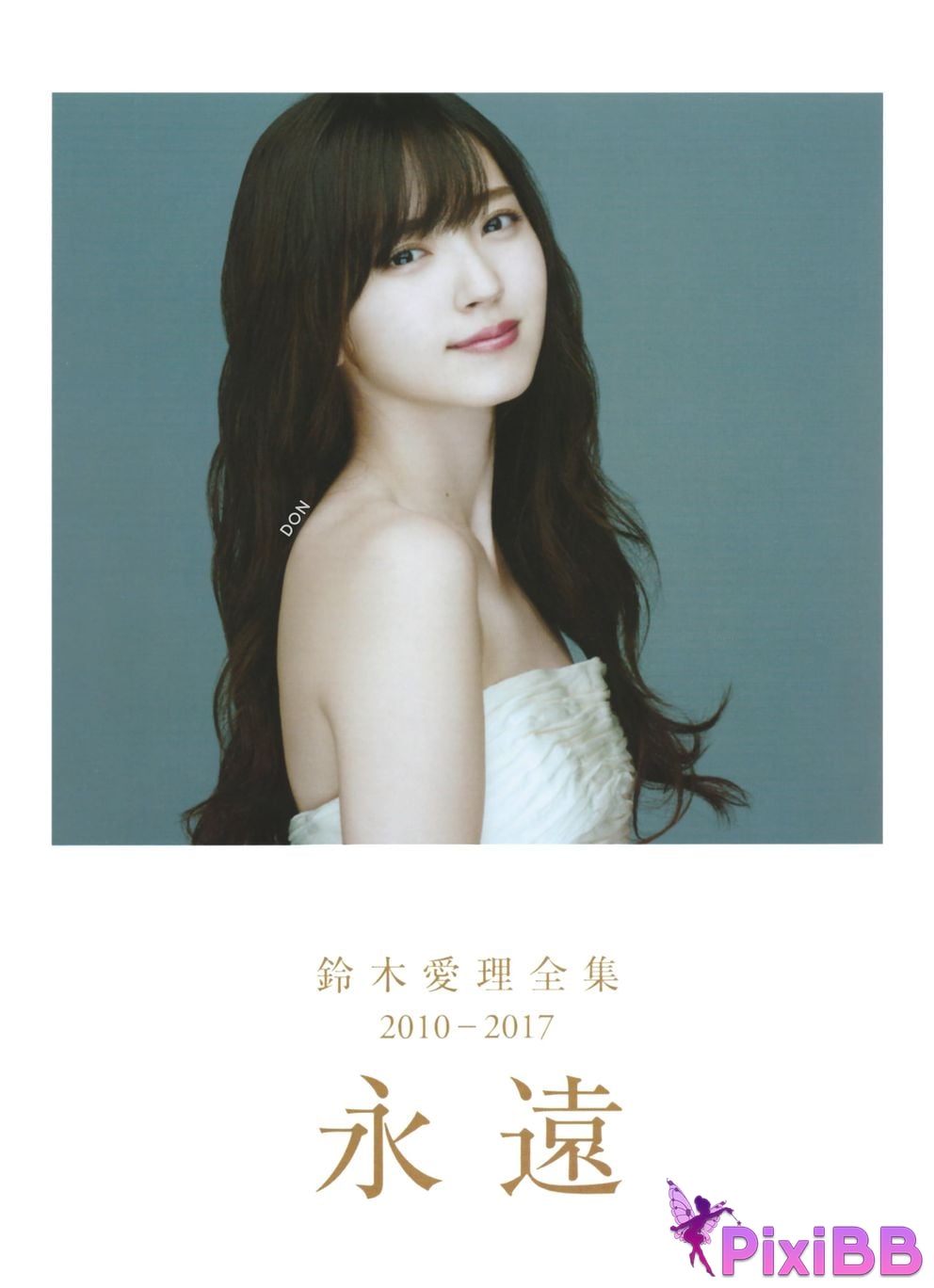 Japanese Idol Airi Suzuki Ling Mu Ai Li Complete works 2010 2017 Yong Yuan PixiBB.COM 002