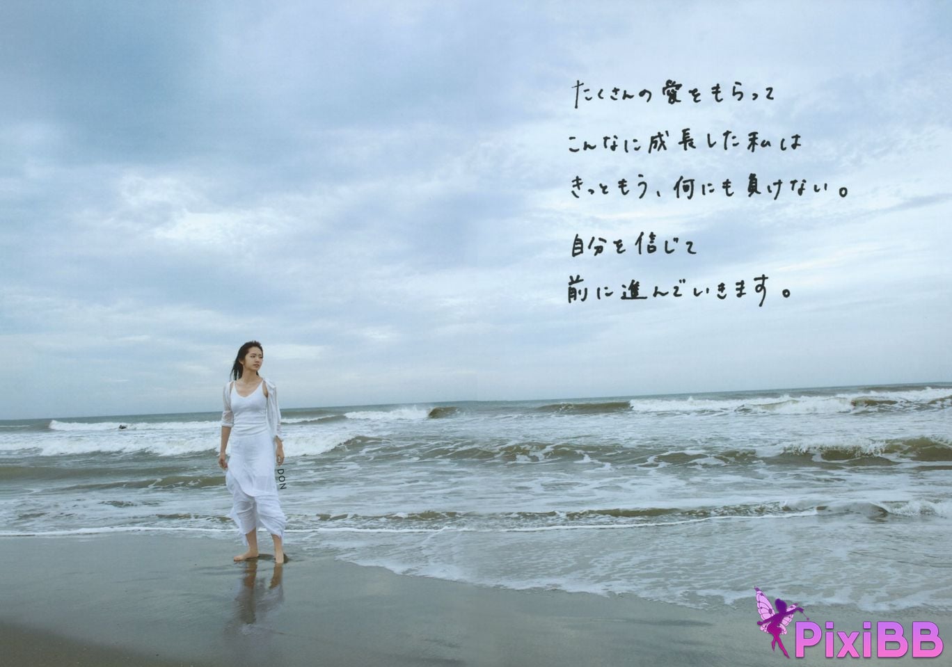 Japanese Idol Airi Suzuki Ling Mu Ai Li Complete works 2010 2017 Yong Yuan PixiBB.COM 030