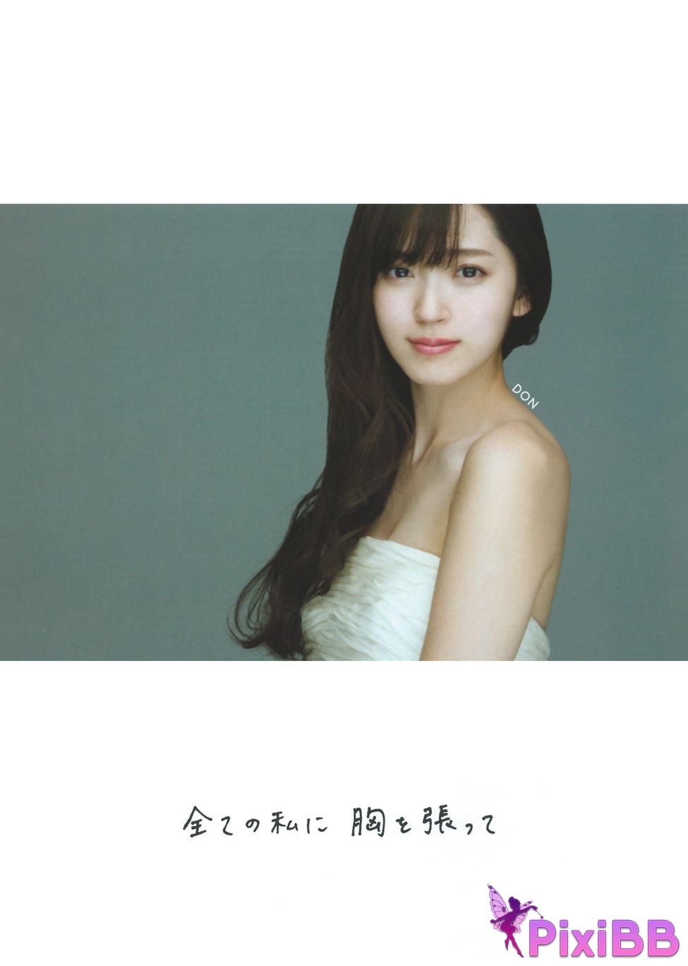 Japanese Idol Airi Suzuki Ling Mu Ai Li Complete works 2010 2017 Yong Yuan PixiBB.COM 033