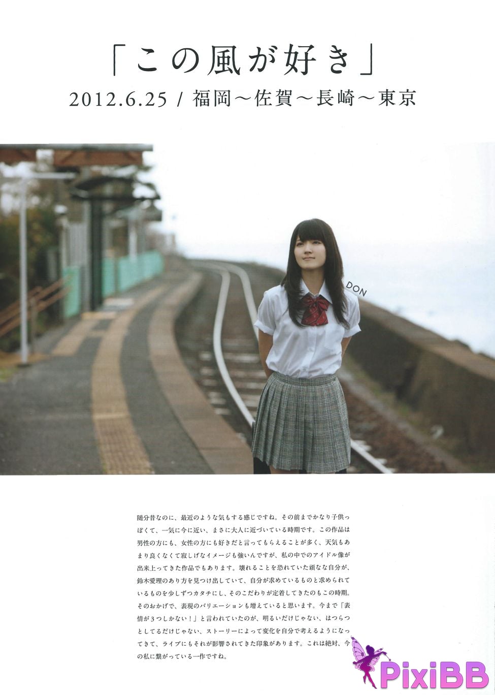 Japanese Idol Airi Suzuki Ling Mu Ai Li Complete works 2010 2017 Yong Yuan PixiBB.COM 067