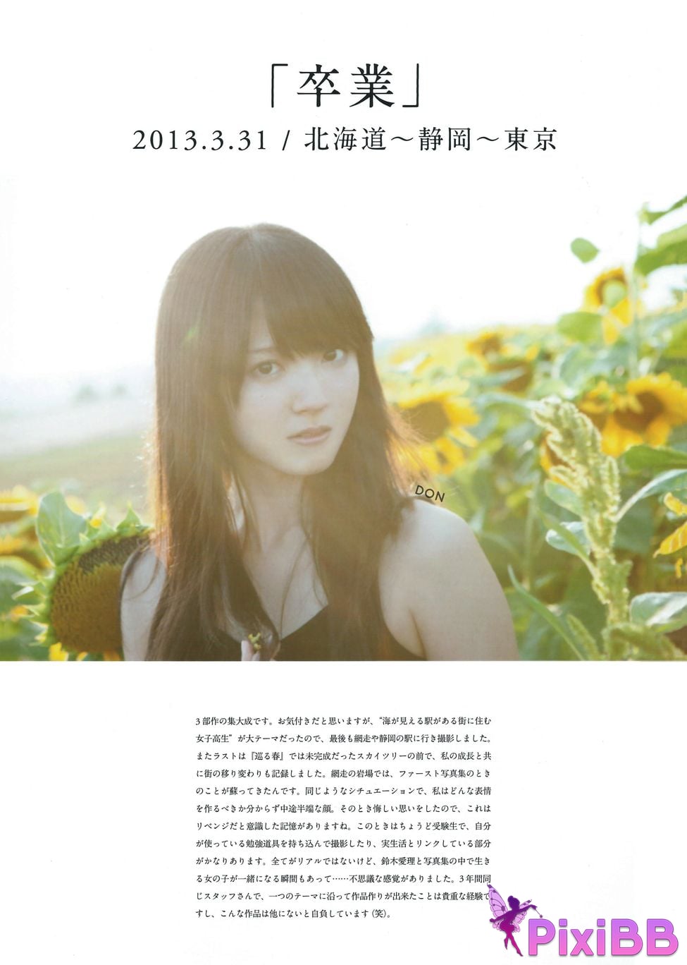 Japanese Idol Airi Suzuki Ling Mu Ai Li Complete works 2010 2017 Yong Yuan PixiBB.COM 078