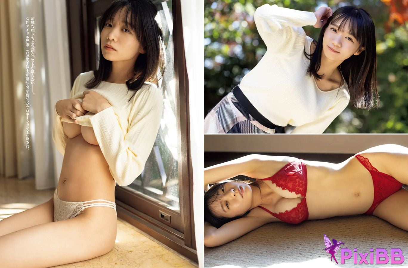 JP Yko Tsubakino SEXY100 PixiBB.COM 002