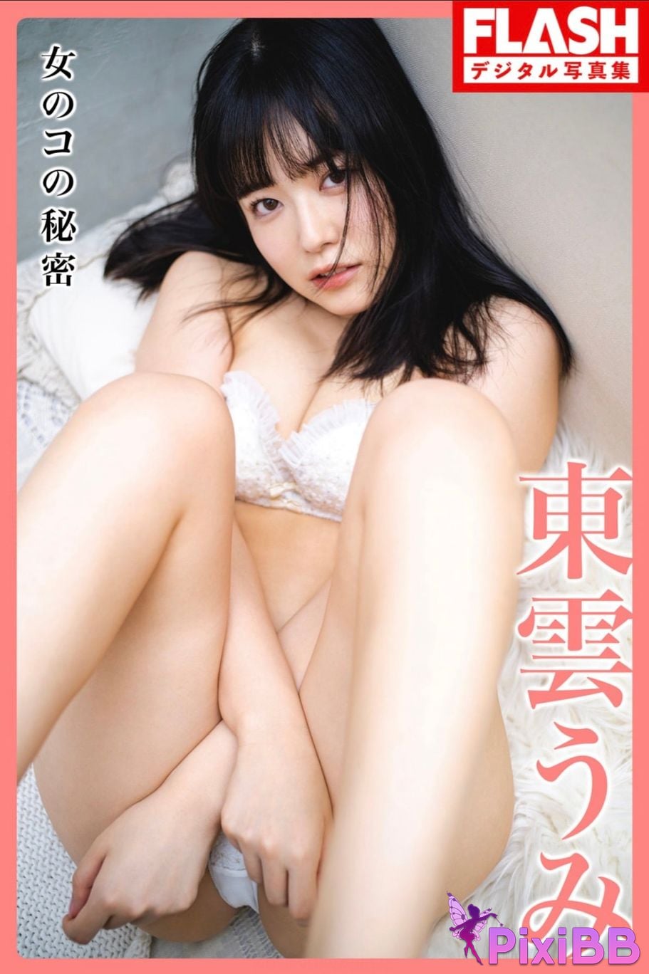 Japanese Idol Shinonome Umi FLASH digital photo book Girl s Secret Girls PixiBB.COM 001