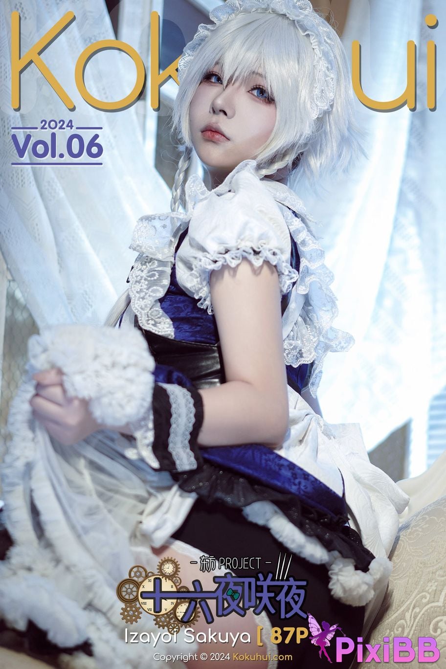 Coser yuuhui Project PixiBB.COM 089