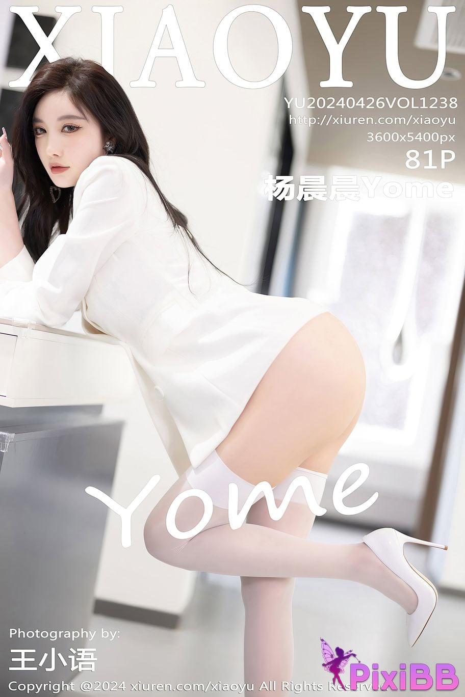 XiaoYu Vol.1238 Yang Chen Chen Yome PixiBB.COM 082
