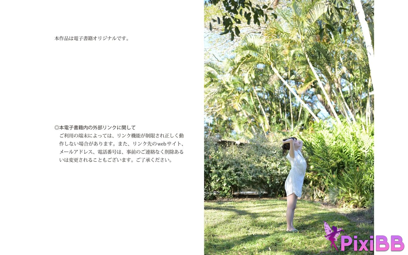 Japanese Idol Nodoka Sakuraba FRIDAY digital photo book My own G breasted maid PixiBB.COM 041