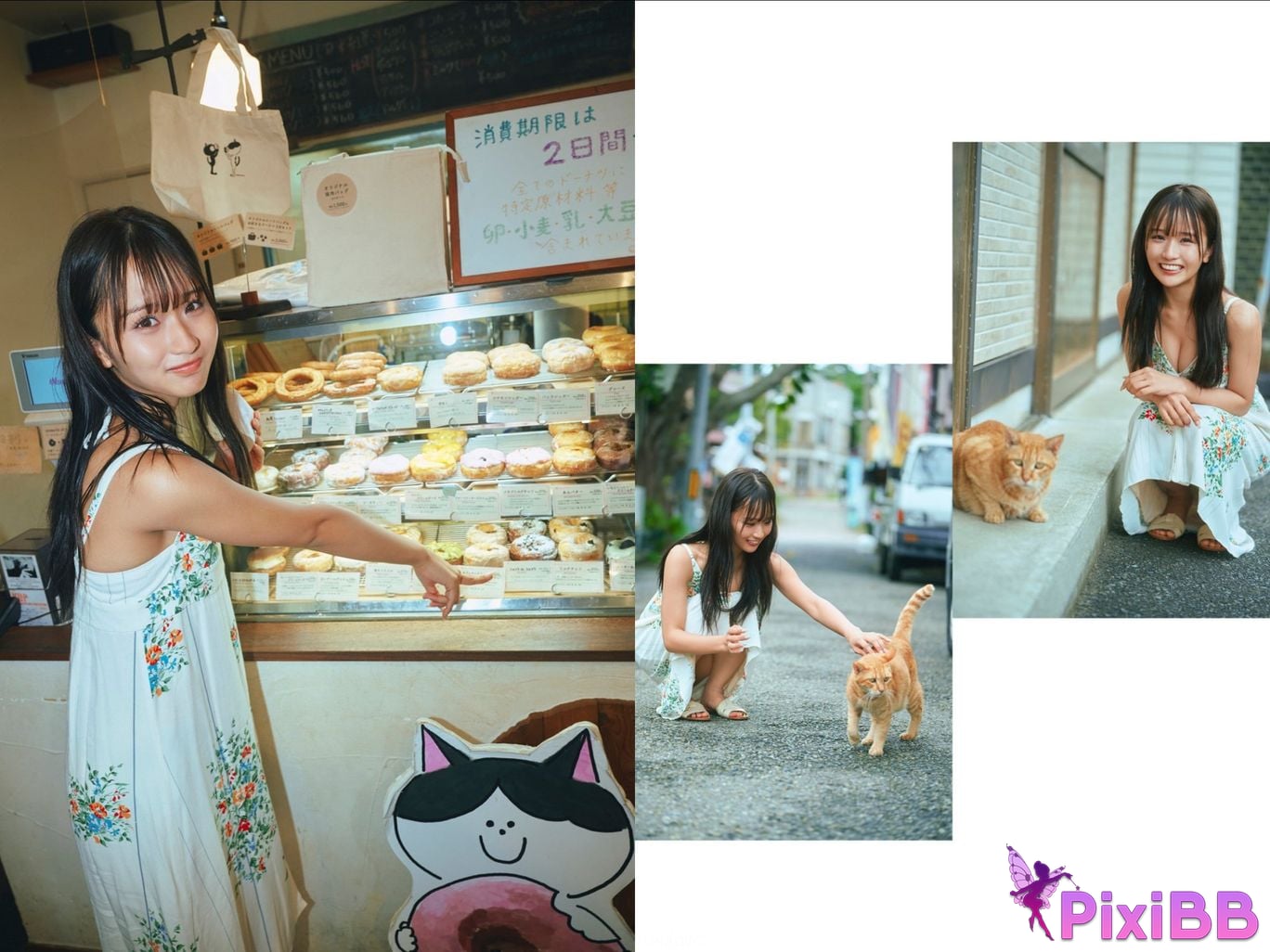 Japanese Idol Ririka Moriwaki FLASH digital photo book Because its my first love PixiBB.COM 003