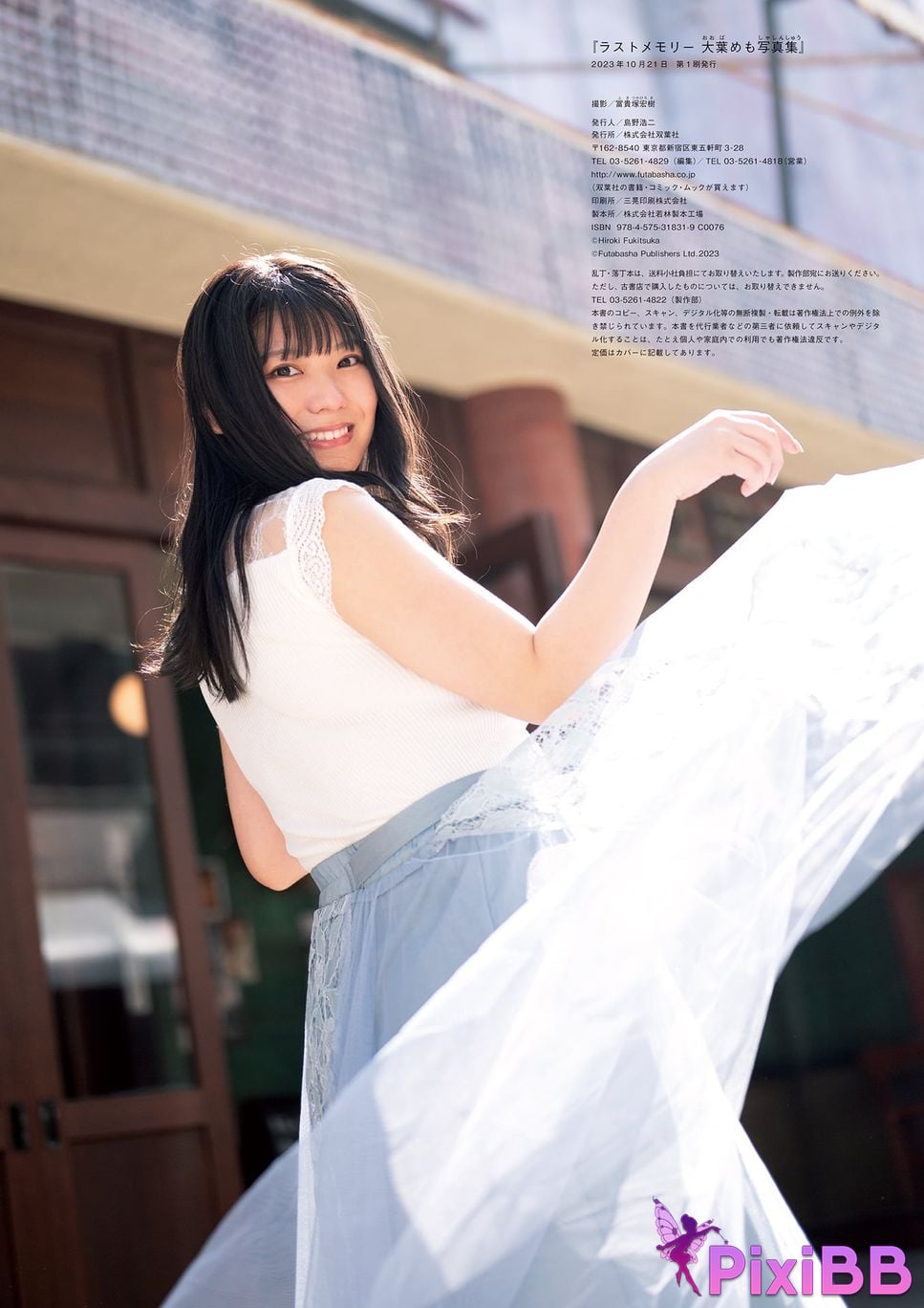 Japanese Idol Memo Oba Tsukihana Memori photo collection last memory PixiBB.COM 093