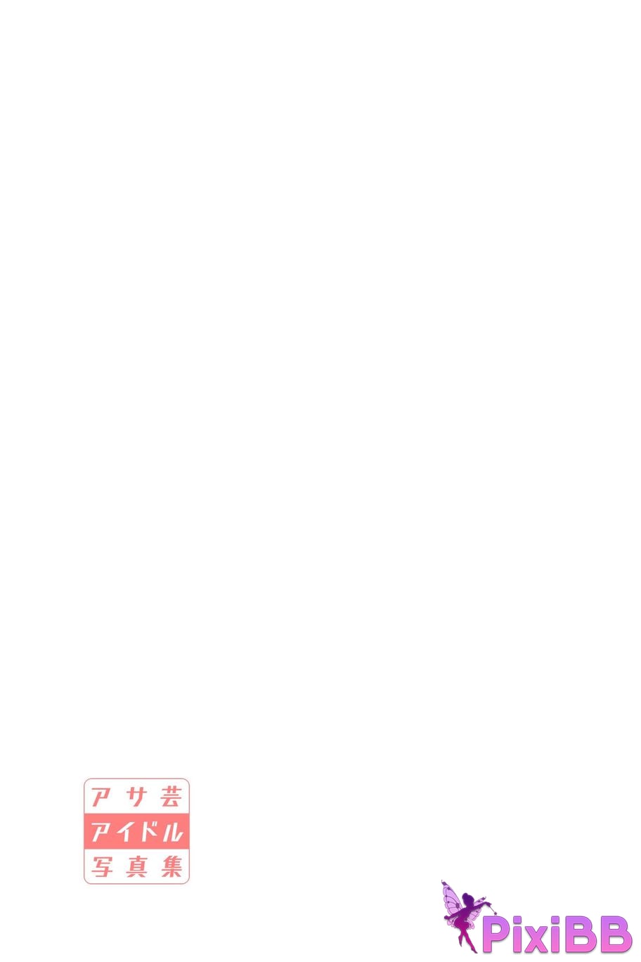 Japanese Idol Yuka Kohinata Asa Gei Photo Collection I like it PixiBB.COM 079