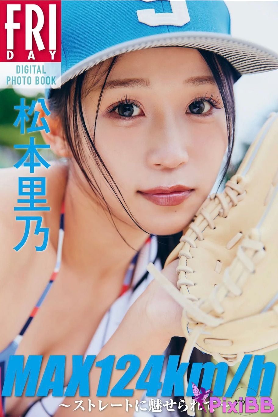 Japanese Idol Rino Matsumoto FRIDAY digital photo book MAX124km h Fascinated by the straight PixiBB.COM 001