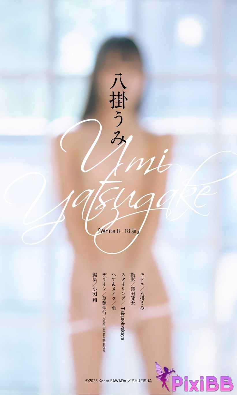 Japanese Idol Umi Yatsugake Hakake Digital only photo collection White R18 version PixiBB.COM 091