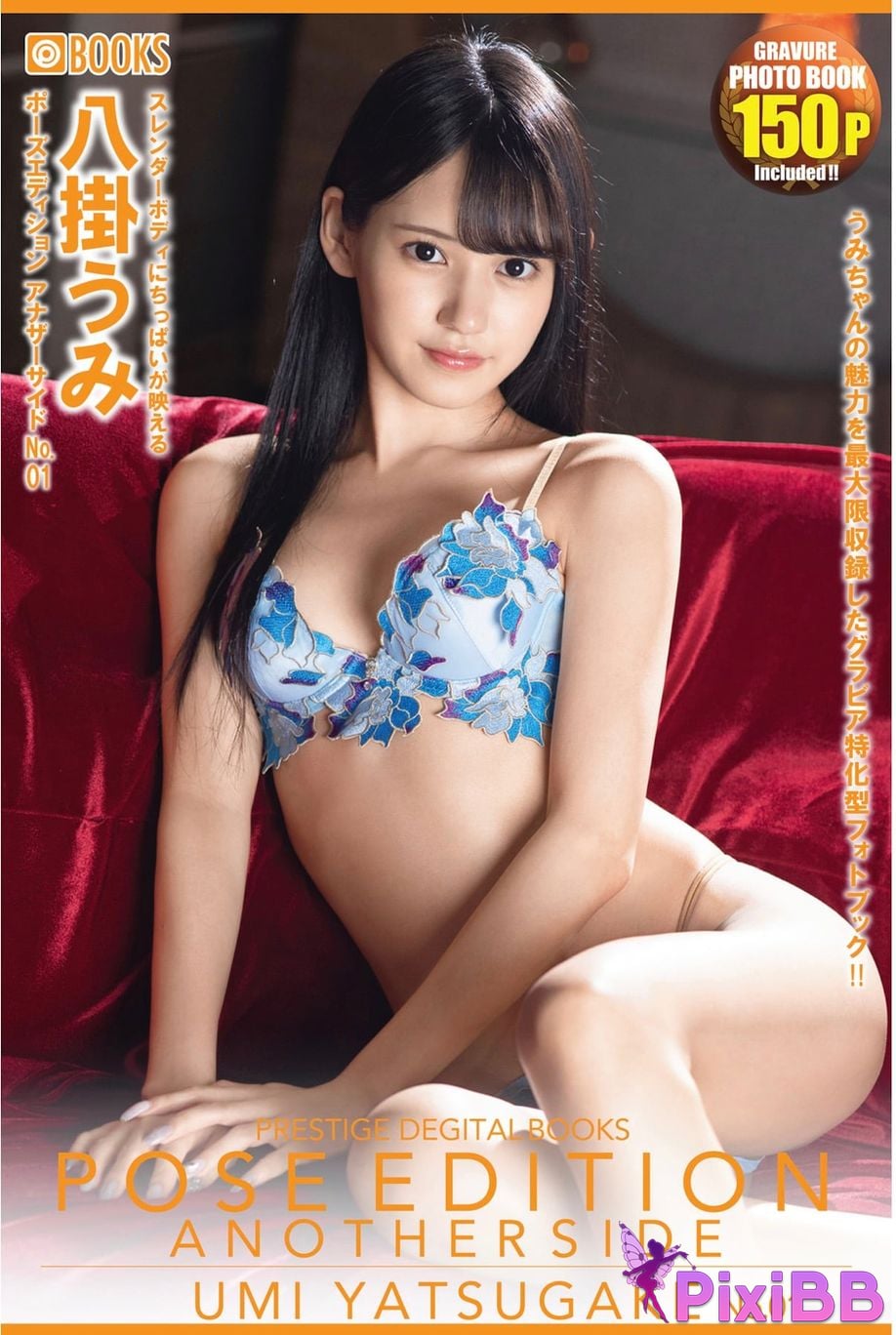 Japanese Idol Umi Yatsugake Hakake POSE EDITION ANOTHER SIDE PRESTIGE PHOTOGENICS PixiBB.COM 001