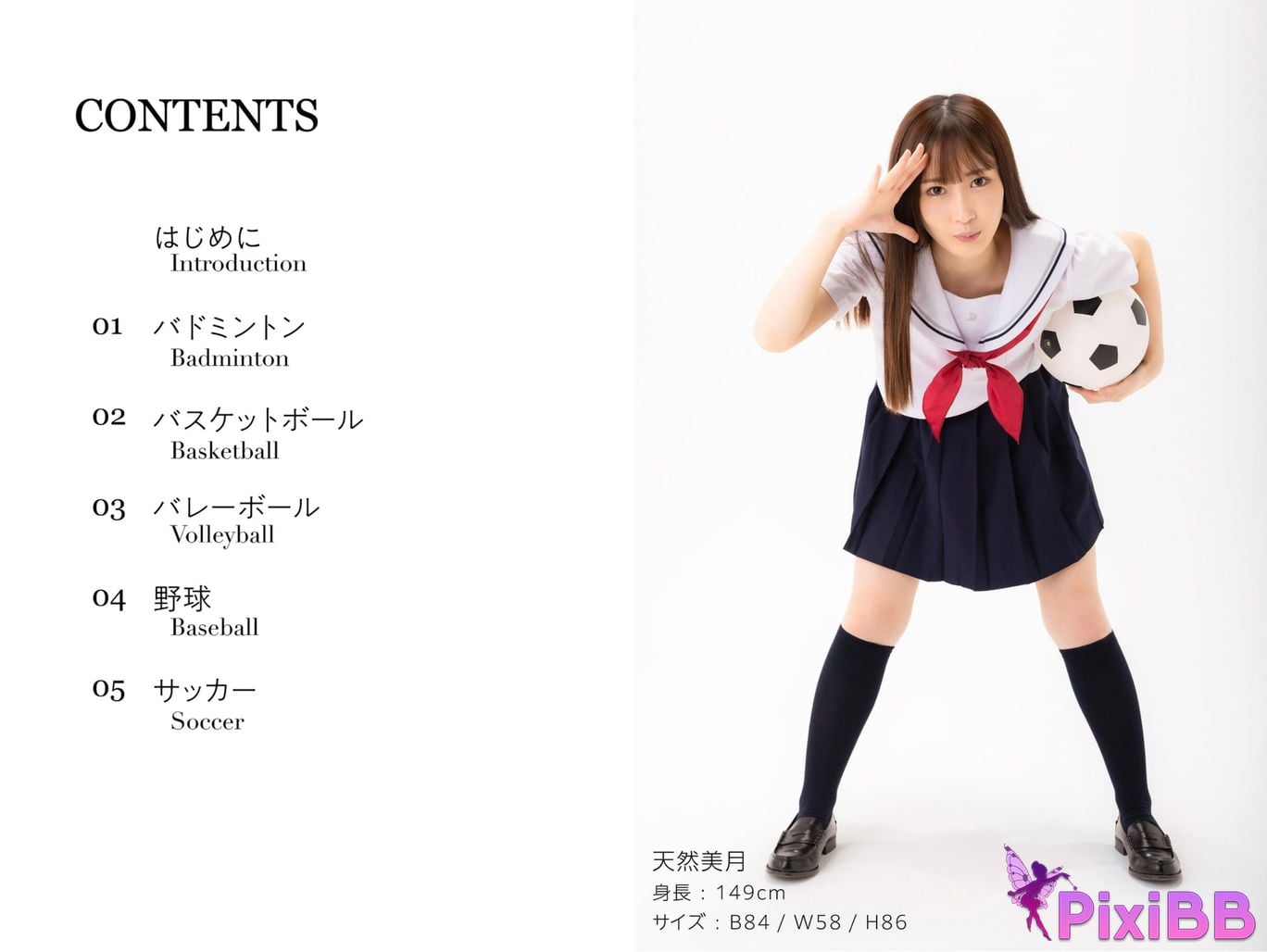 Japanese Idol Mizuki Amane natural flower sounds ABSOLUTE SPORTS POSE Absolute sports pose collection PixiBB.COM 002