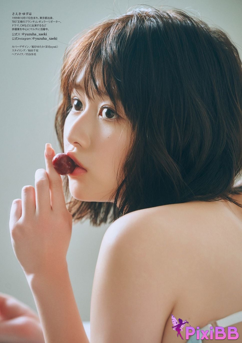 Japanese Idol Yuzuha Saeki W h i c s o u l d I e DOLCE digital photo book PixiBB.COM 087
